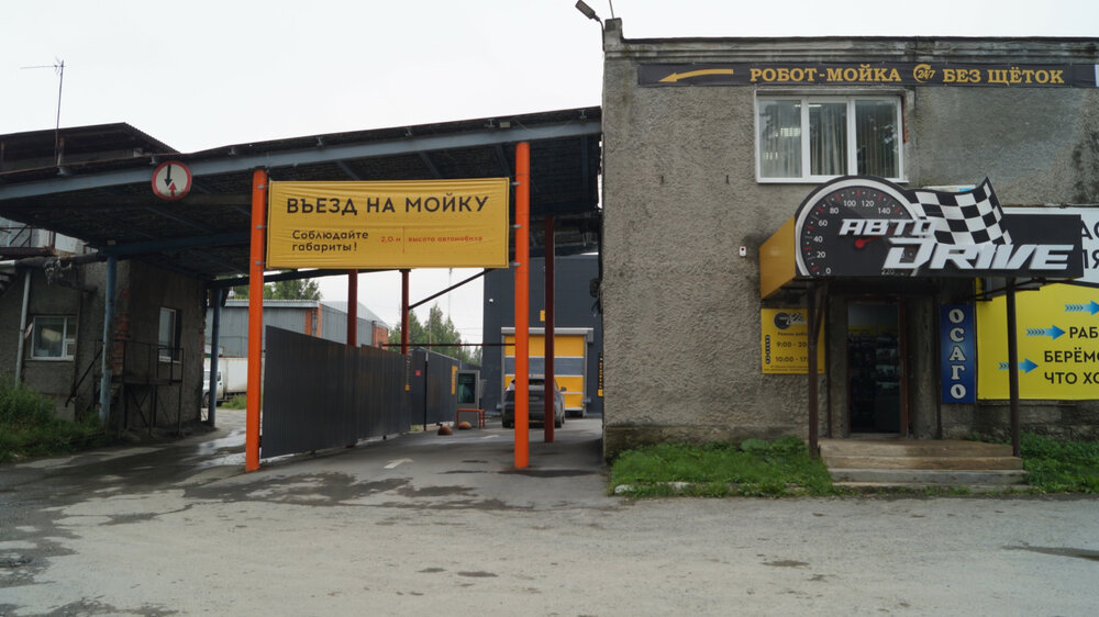 г. Асбест, ул. Плеханова, 9 (городской округ Асбестовский) - фото готового бизнеса (8)