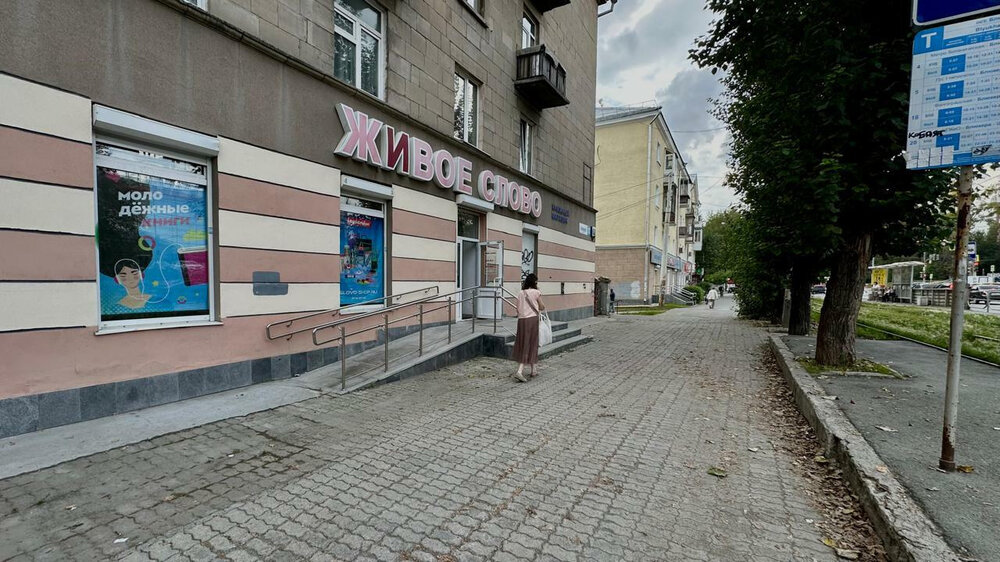 Екатеринбург, ул. Блюхера, 12 (Втузгородок) - фото торговой площади (2)