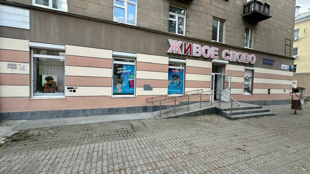 Екатеринбург, ул. Блюхера, 12 (Втузгородок) - фото торговой площади (4)