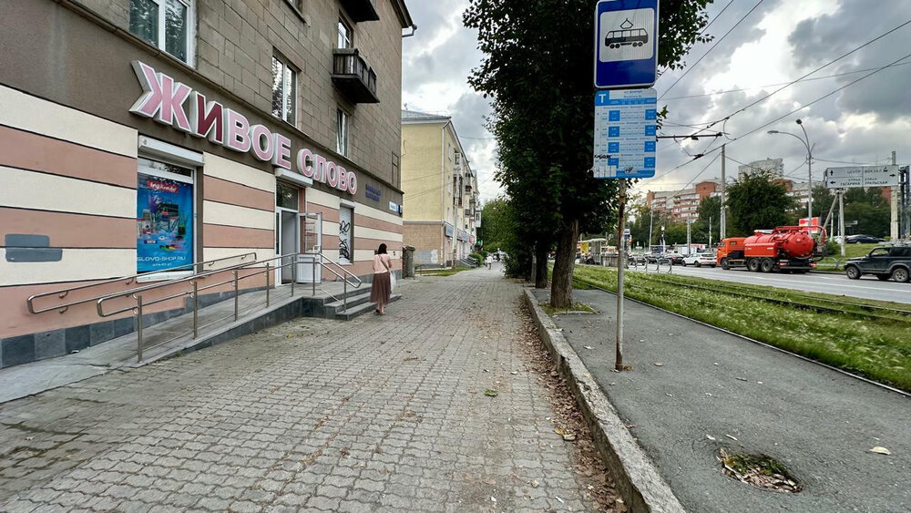 Екатеринбург, ул. Блюхера, 12 (Втузгородок) - фото торговой площади (5)