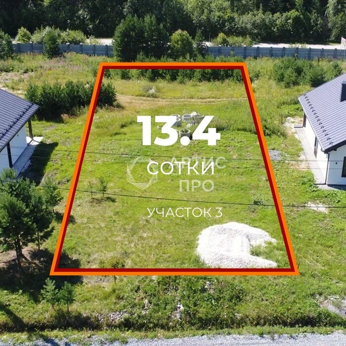 Екатеринбург, ул. Кордон Шиловский (Горный щит) - фото земельного участка (1)