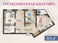 Продажа квартиры: Екатеринбург, ул. Мичурина, 239 (Парковый) - Фото 1