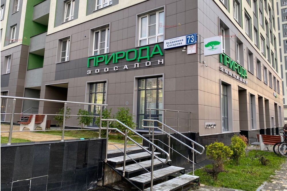 Екатеринбург, ул. Академика Сахарова, 73 (Академический) - фото квартиры (4)
