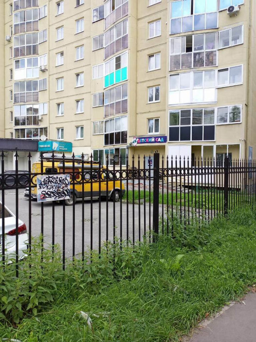 Екатеринбург, ул. Готвальда, 21 (Заречный) - фото квартиры (1)