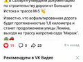 Продажа квартиры: п. Большой Исток, ул. Ленина, 163 (городской округ Сысертский) - Фото 3