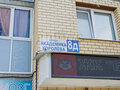 Продажа квартиры: г. Березовский, ул. Академика Королева, 8д (городской округ Березовский) - Фото 2