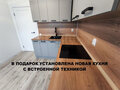 Продажа квартиры: Екатеринбург, ул. Монтерская, 8/1 (Вторчермет) - Фото 2