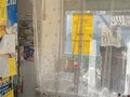 Аренда торговой площади: г. Михайловск, ул. Кирова, 53 (Нижнесергинский район) - Фото 2