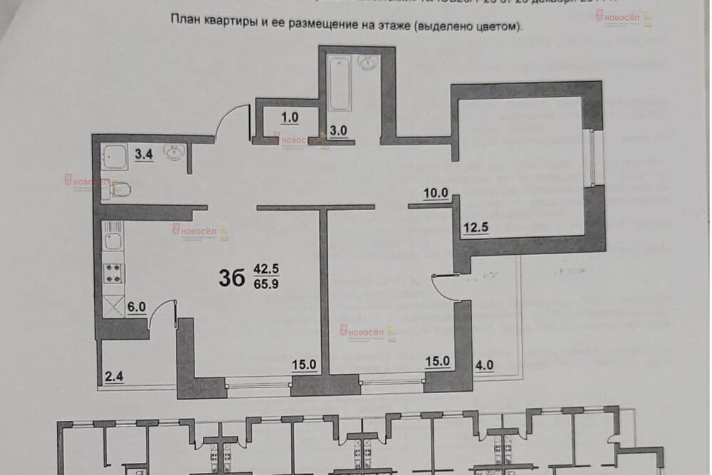 г. Верхняя Пышма, ул. Юбилейная, 26 (городской округ Верхняя Пышма) - фото квартиры (1)