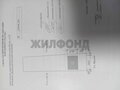 Продажа земельного участка: г. Нижняя Салда, ул. Фрунзе (городской округ Нижняя Салда) - Фото 7