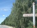 Продажа дома: п. Кедровое, ул. Западная, 36В (городской округ Верхняя Пышма) - Фото 6