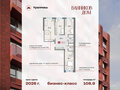 Продажа квартиры: Екатеринбург, Россия, Свердловская область,  г. Екатеринбург, ул. Уральских рабочих, 26, ЖК Банников дом (Дом) (Уралмаш) - Фото 1