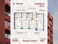 Продажа квартиры: Екатеринбург, Россия, Свердловская область,  г. Екатеринбург, ул. Уральских рабочих, 26, ЖК Банников дом (Дом) (Уралмаш) - Фото 1