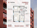 Продажа квартиры: Екатеринбург, Россия, Свердловская область,  г. Екатеринбург, ул. Уральских рабочих, 26, ЖК Банников дом (Дом) (Уралмаш) - Фото 1