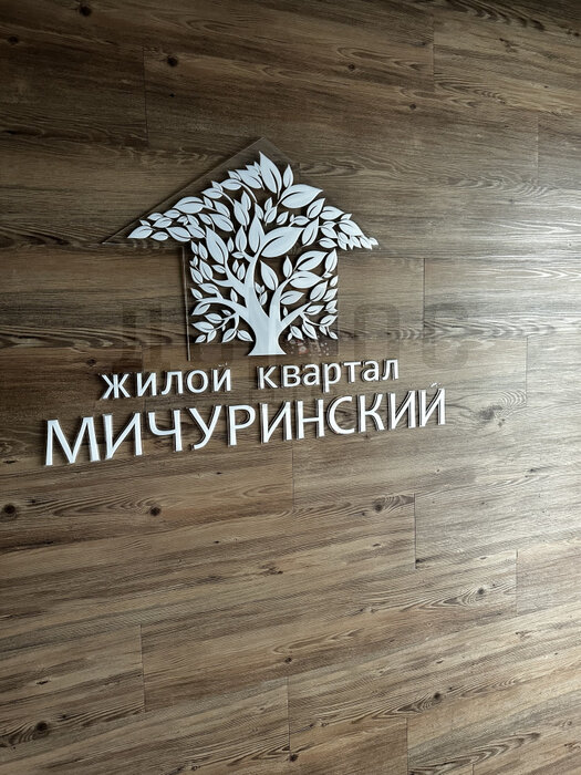 Екатеринбург, ул. Майская, 70 (Широкая речка) - фото квартиры (2)