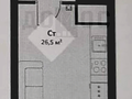 Продажа квартиры: Екатеринбург, ул. Космонавтов, 108/3 (Эльмаш) - Фото 5