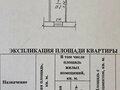 Продажа квартиры: г. Березовский, ул. Красных Героев, 9 (городской округ Березовский) - Фото 2