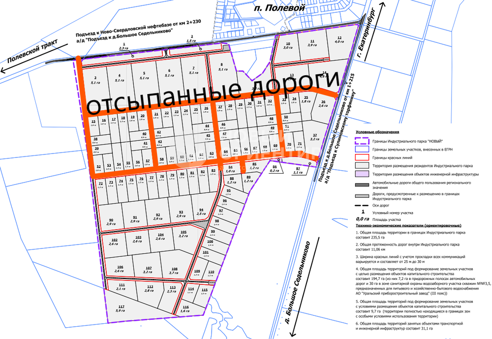 д. Большое Седельниково, ул. Южная (городской округ Сысертский) - фото земельного участка (2)