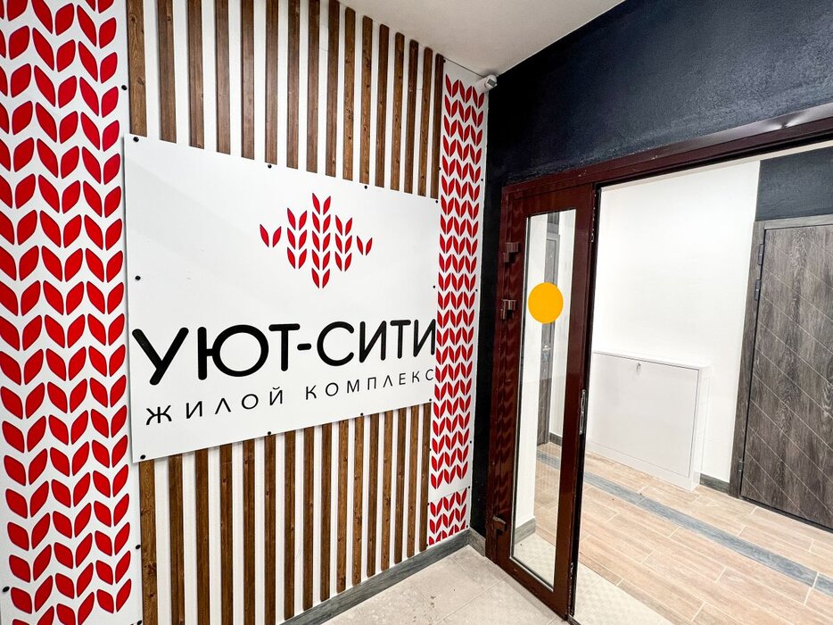 г. Березовский, ул. Победы, 5б, 34, ЖК 