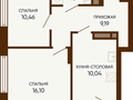 Продажа квартиры: Екатеринбург, ул. Ляпустина, 3, ЖК 