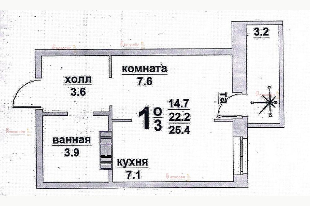 г. Березовский, ул. Новая, 20/1 (городской округ Березовский) - фото квартиры (1)