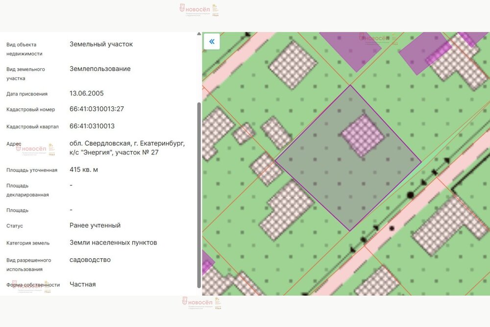 Екатеринбург, к/с Энергия - фото сада (1)