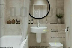 Екатеринбург, ул. Титова, 17а (Вторчермет) - фото квартиры