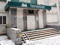 Продажа офиса: г. Полевской, ул. Розы Люксембург, 18 (городской округ Полевской) - Фото 1