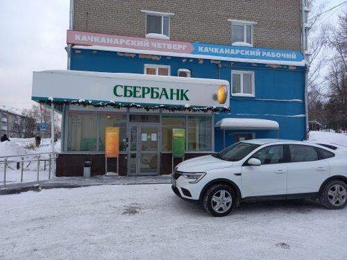 г. Качканар, ул. Свердлова, 4 (городской округ Качканарский) - фото офисного помещения (3)