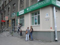 Аренда офиса: Екатеринбург, ул. Верх-Исетский, 25 (ВИЗ) - Фото 2