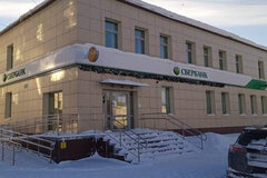 г. Туринск, ул. Ивашева, 3 (городской округ Туринский) - фото офисного помещения