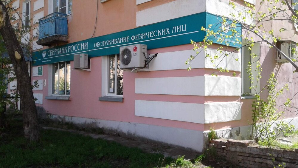 г. Волчанск, ул. Кольцевая, 25 (городской округ Волчанский) - фото офисного помещения (1)