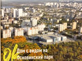 Продажа квартиры: Екатеринбург, ул. Учителей, 33 (Пионерский) - Фото 1