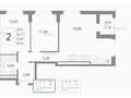 Продажа квартиры: Екатеринбург, ул. Космонавтов, 91 (Уралмаш) - Фото 1