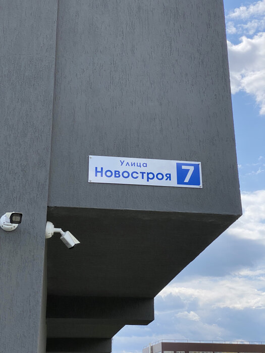 Екатеринбург, ул. Новостроя, 7 (Уктус) - фото квартиры (3)