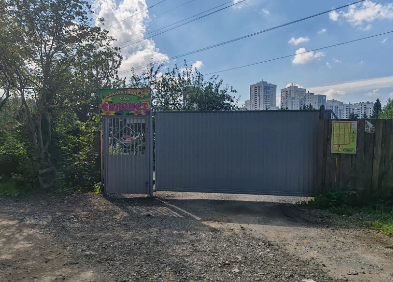 Екатеринбург, СТ Связист-1 (Широкая речка) - фото сада (1)