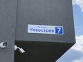 Продажа квартиры: Екатеринбург, ул. Новостроя, 7 (Уктус) - Фото 3