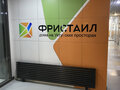 Продажа квартиры: Екатеринбург, ул. Новостроя, 7 (Уктус) - Фото 6
