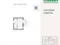 Продажа квартиры: Екатеринбург, ул. Екатеринбург, Свердловская область, ЖК Астон. Движение (Дом 1) - Фото 1