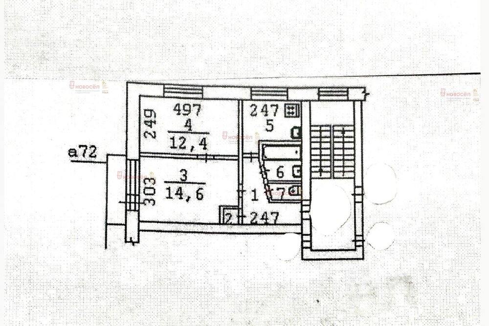г. Березовский, ул. Строителей, 9 (городской округ Березовский) - фото квартиры (2)