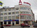 Аренда офиса: Екатеринбург, ул. 8 Марта, 10 (Центр) - Фото 1