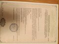 Продажа земельного участка: г. Заречный, ул. Муранитный (городской округ Заречный) - Фото 2