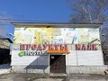 Продажа здания: Екатеринбург, ул. Отдыха, 3а (Шарташ) - Фото 2