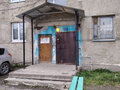 Продажа квартиры: д. Большое Седельниково, ул. Лесная, 1 (городской округ Сысертский) - Фото 1