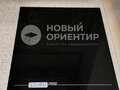 Аренда комнаты: Екатеринбург, ул. Ключевская, 18 (ВИЗ) - Фото 7