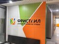 Продажа квартиры: Екатеринбург, ул. Новостроя, 9 (Елизавет) - Фото 4