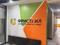 Продажа квартиры: Екатеринбург, ул. Новостроя, 3А (Уктус) - Фото 4