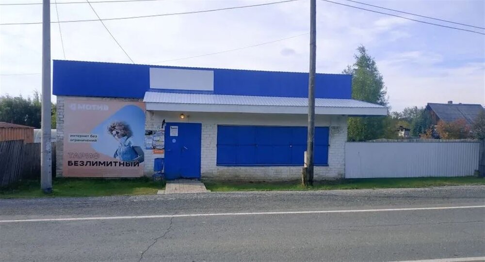 г. Ивдель, ул. Вокзальная, 21 (городской округ Ивдельский) - фото коттеджа/дома/дачи (1)