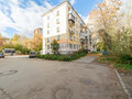 Аренда офиса: Екатеринбург, ул. Титова, 10 (Вторчермет) - Фото 1