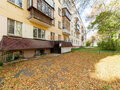 Аренда офиса: Екатеринбург, ул. Титова, 10 (Вторчермет) - Фото 2